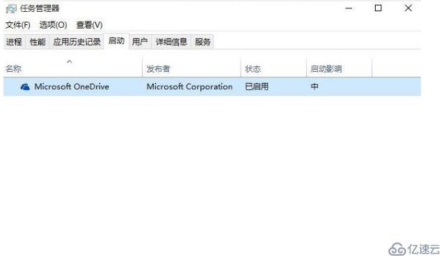 win10出现蓝屏代码0x00000050怎么解决