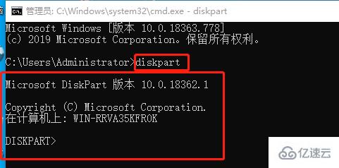 win10如何查看启动模式是uefi+gpt还是Legacy+mbr