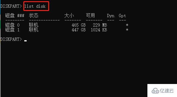 win10如何查看启动模式是uefi+gpt还是Legacy+mbr