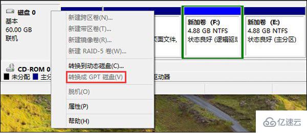 win10如何查看启动模式是uefi+gpt还是Legacy+mbr