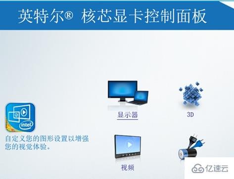 win10玩穿越火線時不能開全屏怎么解決