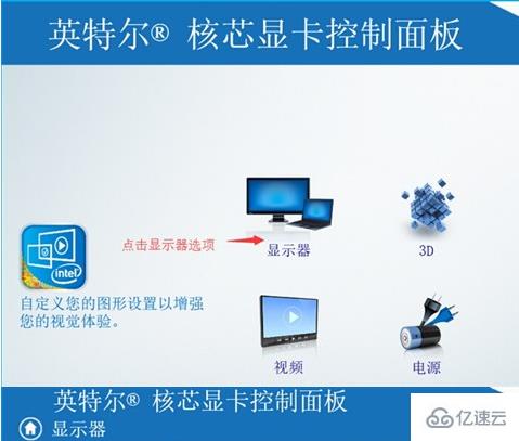 win10玩穿越火线时不能开全屏怎么解决