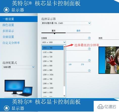 win10玩穿越火線時不能開全屏怎么解決