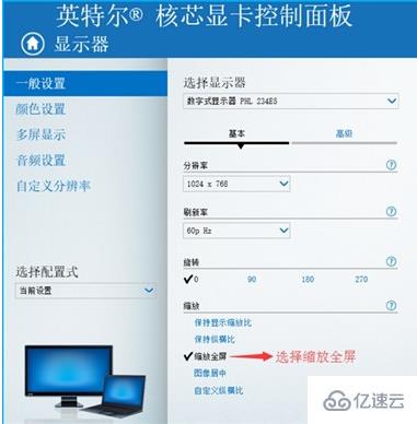 win10玩穿越火線時不能開全屏怎么解決