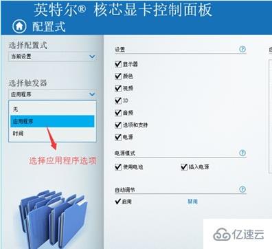 win10玩穿越火線時不能開全屏怎么解決