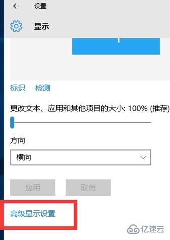 win10玩穿越火线时不能开全屏怎么解决