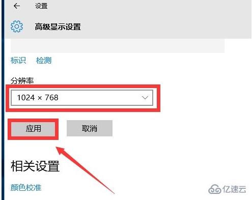 win10玩穿越火线时不能开全屏怎么解决