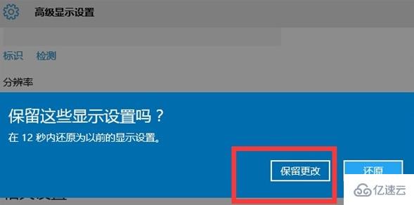 win10玩穿越火线时不能开全屏怎么解决