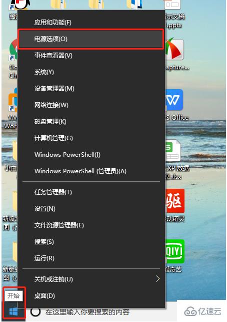 Win10鼠標(biāo)光標(biāo)消失了怎么辦