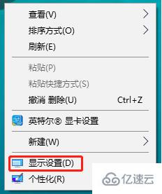 电脑出现显示屏不清晰的情况怎么解决