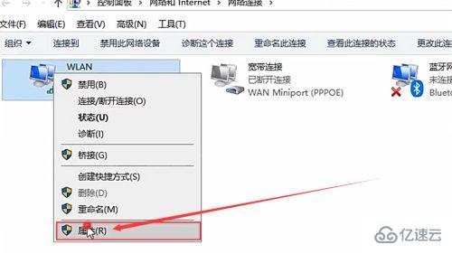 电脑连接不上手机的热点怎么解决