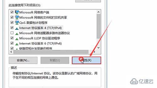 電腦連接不上手機的熱點怎么解決