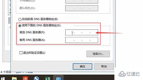 電腦連接不上手機的熱點怎么解決