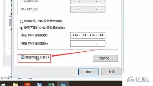 電腦連接不上手機的熱點怎么解決