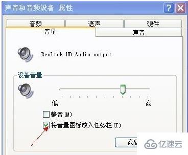 电脑没有声音如何解决