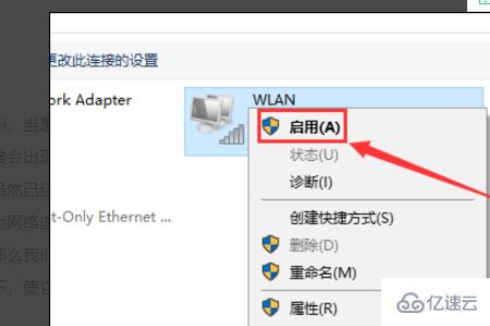 windows中為什么WIFI顯示連接成功卻上不了網(wǎng)