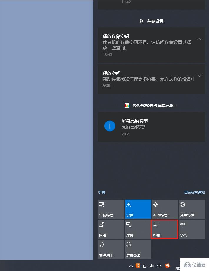 怎么在win10上设置电脑多屏显示