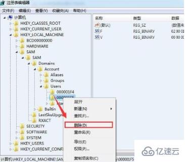 如何在筆記本電腦上刪除guest賬戶