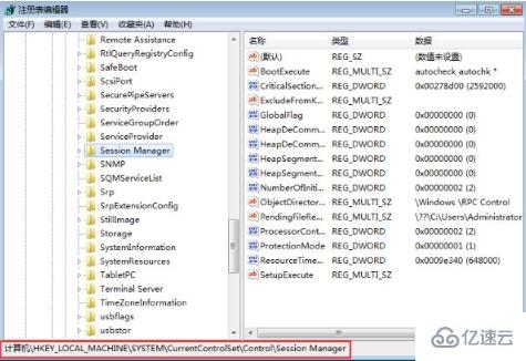 如何設置win7跳過硬盤開機自檢步驟