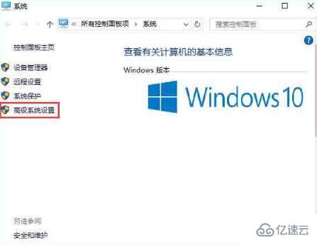 win10怎么设置Java环境变量