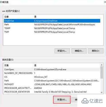 win10怎么设置Java环境变量