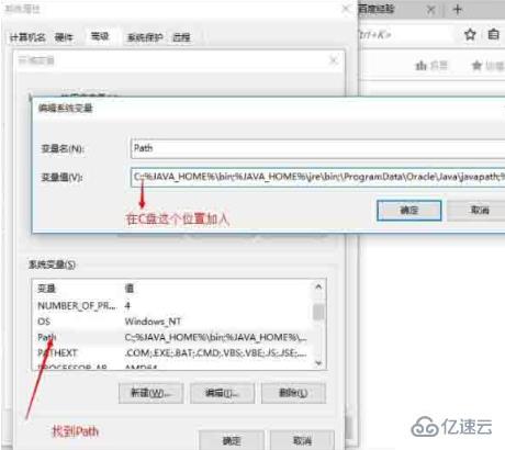 win10怎么设置Java环境变量