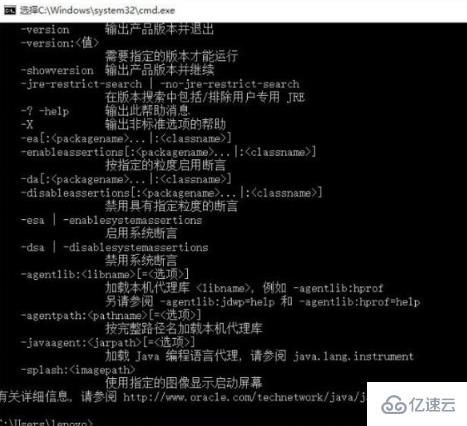 win10怎么设置Java环境变量