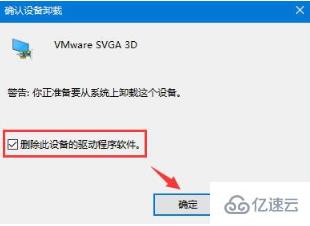 win10中打不开夜灯模式怎么办