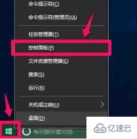 怎么在win10电脑中设置硬件加速