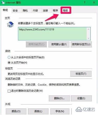 怎么在win10电脑中设置硬件加速