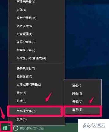 怎么在win10电脑中设置硬件加速