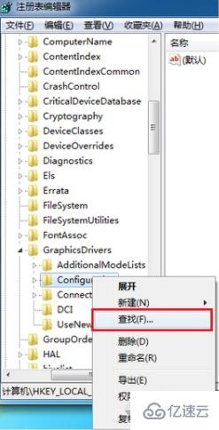 在windows上玩游戏不能全屏如何解决