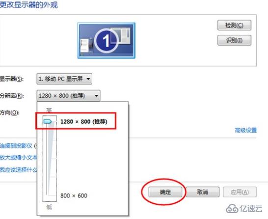 在windows上玩游戏不能全屏如何解决