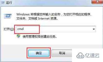 win7电脑中的windows.old文件如何删除