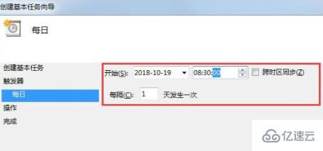 怎么设置win7系统自动开机