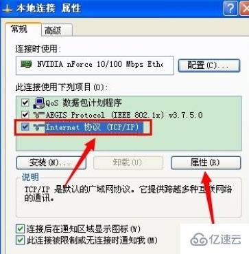 windows中如何限制他人的wifi网速