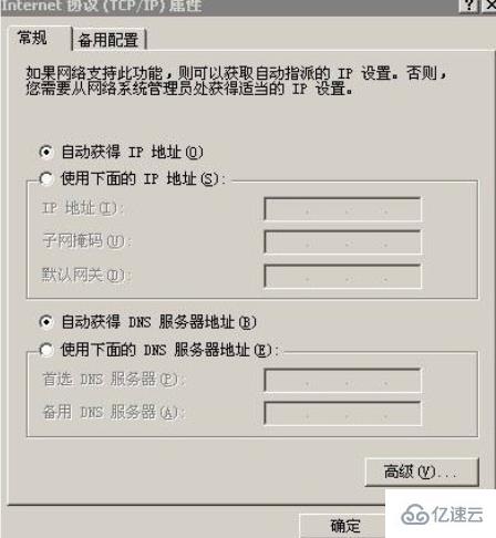 windows中如何限制他人的wifi网速