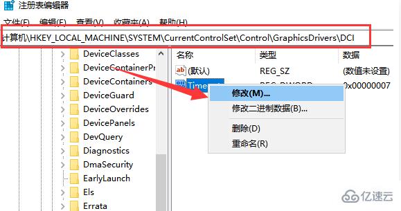 win10经常性出现闪屏怎么解决