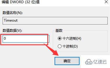 win10经常性出现闪屏怎么解决