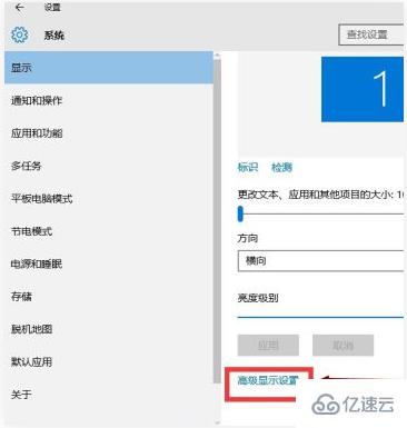 win10经常性出现闪屏怎么解决