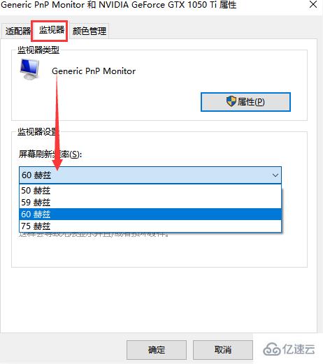 win10经常性出现闪屏怎么解决