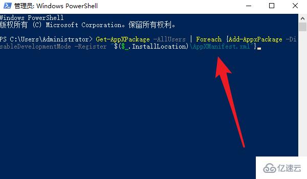 Windows系统重装后打不开部分软件怎么解决