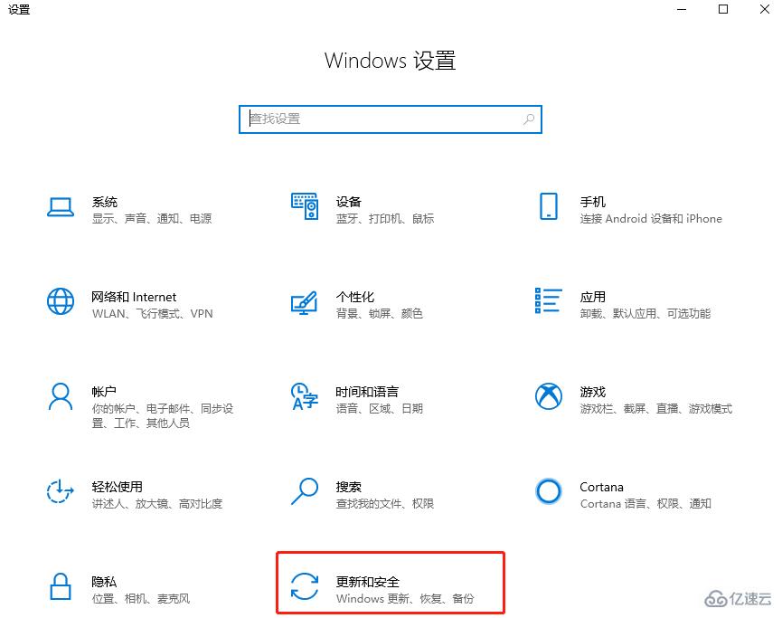 Windows系统重装后打不开部分软件怎么解决