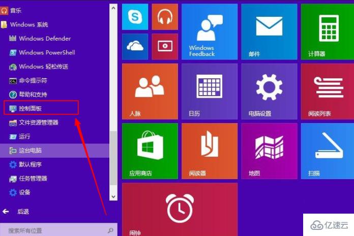 怎么在win8系统中开启杜比音效