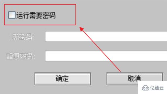 电脑文件夹加密选项呈现灰色无法加密怎么办