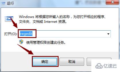 win7系统中如何改变预览窗口的大小