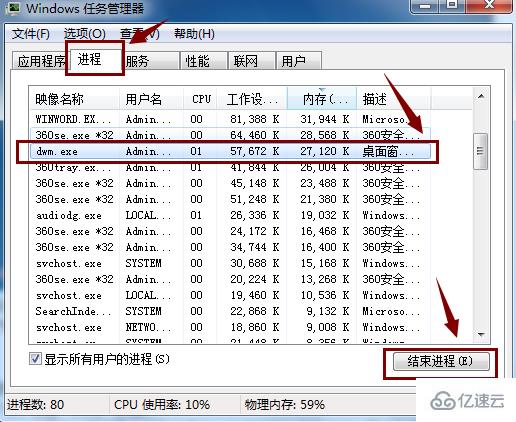 win10的开始菜单无法打开怎么解决