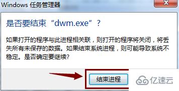 win10的開始菜單無法打開怎么解決