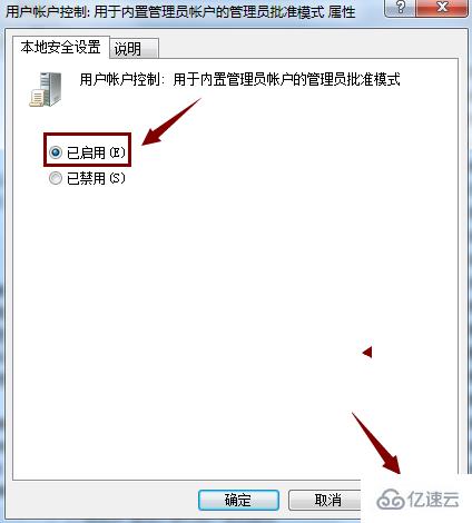 win10的开始菜单无法打开怎么解决