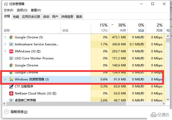 win10系統(tǒng)開始菜單欄沒反應(yīng)怎么解決